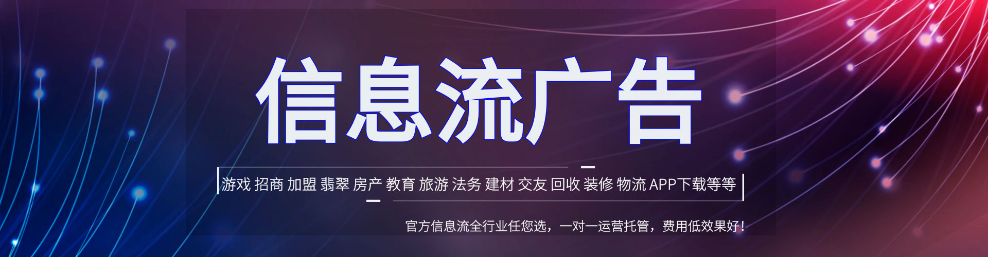 大竹百度推广竞价